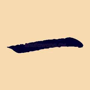 一