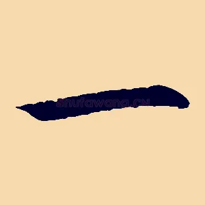 一