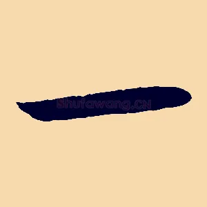 一