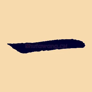 一