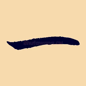 一