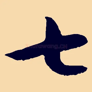 七
