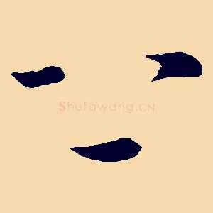 上