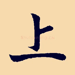 上