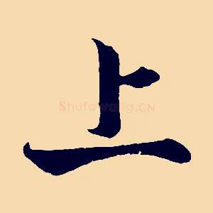 上