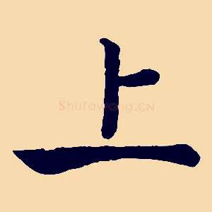 上