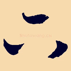 下