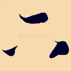 下