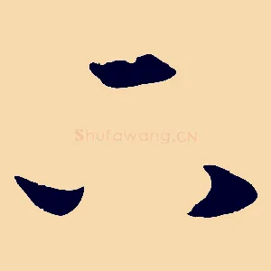 下