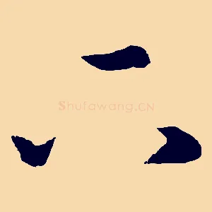 下