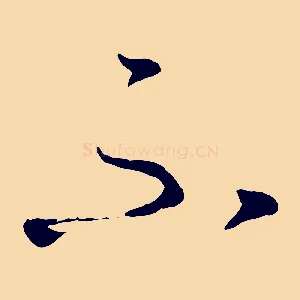 不