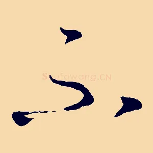 不