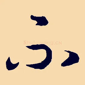 不