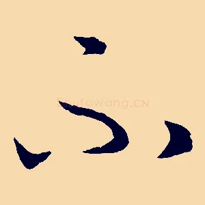 不