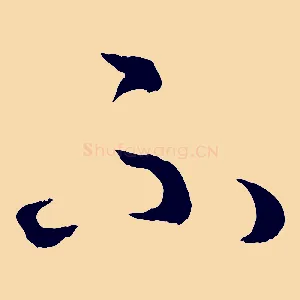 不