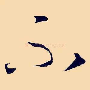 不