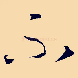 不