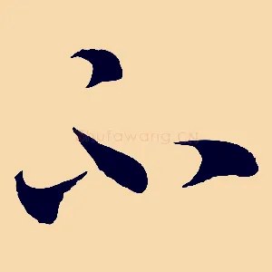 不