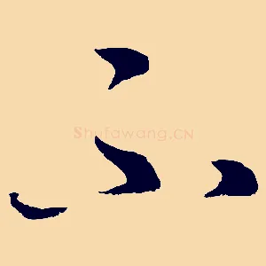 不