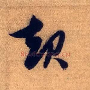 起
