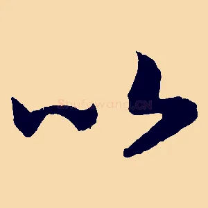 以