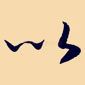以