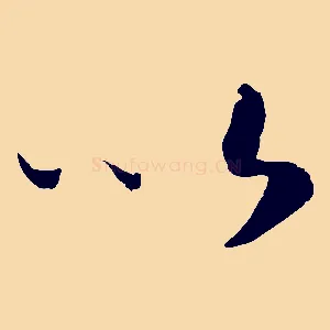 以