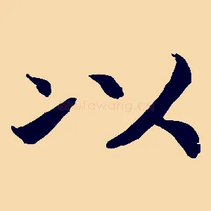 以