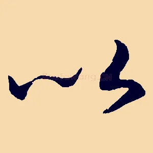 以