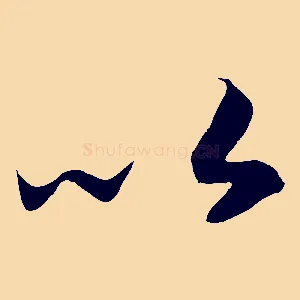 以