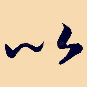 以