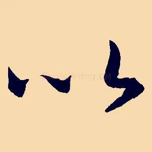 以