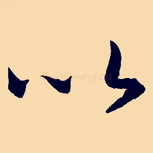 以