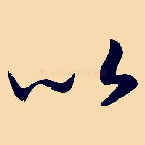 以