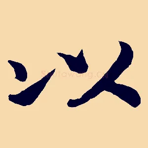 以