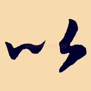 以