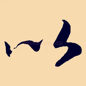 以
