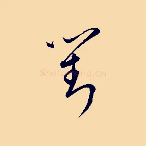 對