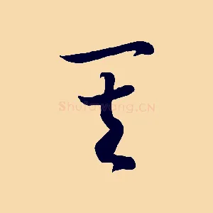 其