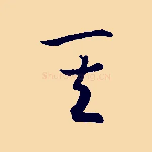其