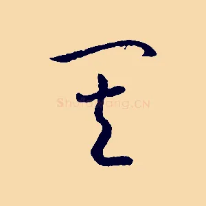 其