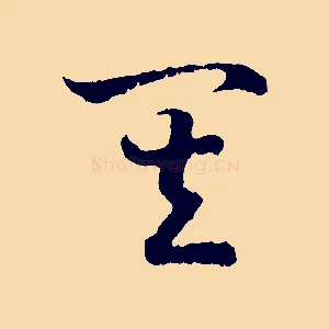 其