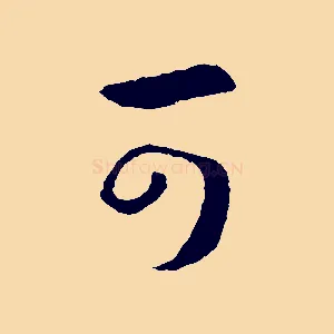 可