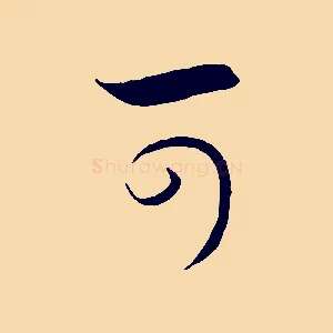 可