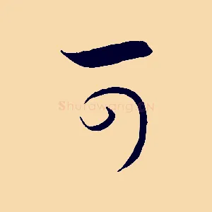 可