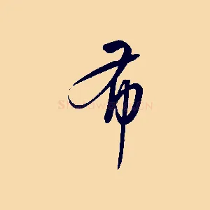 布
