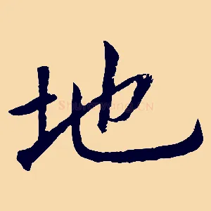 地