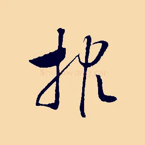 報