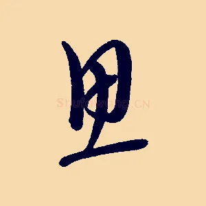 思