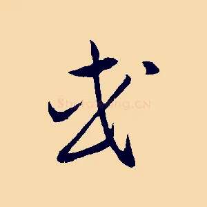或